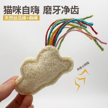 【48時熱賣】發聲絲瓜絡鈴鐺貓咪玩具小魚貓咪磨牙潔齒自嗨解悶玩具寵物用品