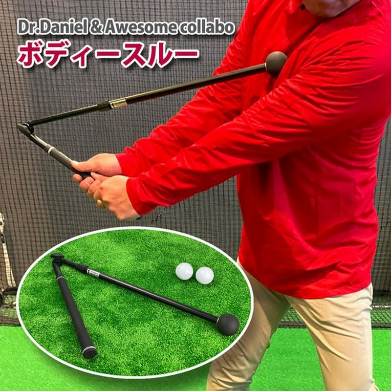 ゴルフ練習器具 ボディスルーネオン 名入れ可能 Awesome Golf スイングプレーン スイング ゴルフ用品 スイング練習 ボディースルー 通販 Lineポイント最大0 5 Get Lineショッピング