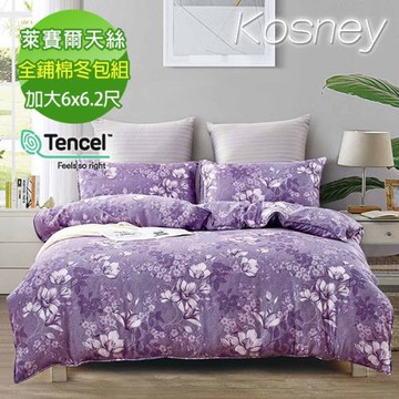KOSNEY  靜聽花語-紫  加大100%天絲全舖棉四件式兩用被冬包組