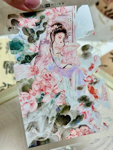 富貴四季特典-夏 PET 紙膠帶貝殼光 10米卷