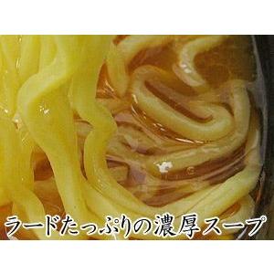 さっぽろ純連 味噌味 1食入×2箱北海道札幌市 有名店