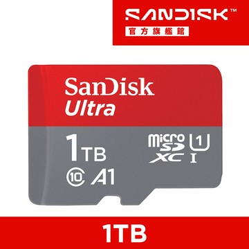 SanDisk Ultra microSDXC UHS-I (A1)1TB記憶卡(公司貨)150MB/s