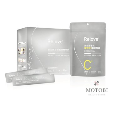 Relove 肽澎彈美人組 ( 膠原胜肽精華飲+維他命C膠囊 ) 膠原蛋白 西印度櫻桃 穀胱甘肽 賽洛美