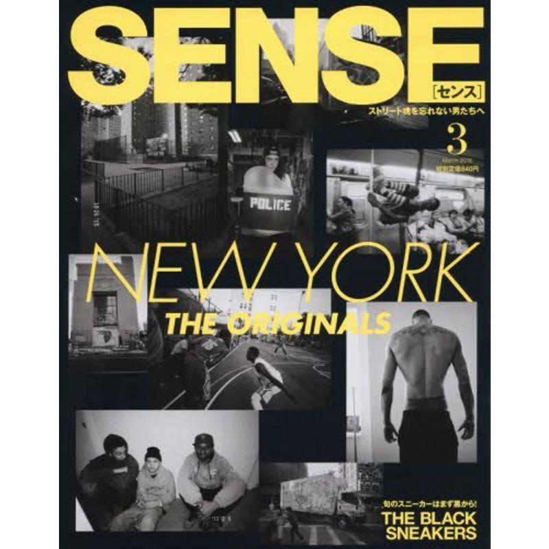 SENSE(センス) 2016年 03 月号 雑誌