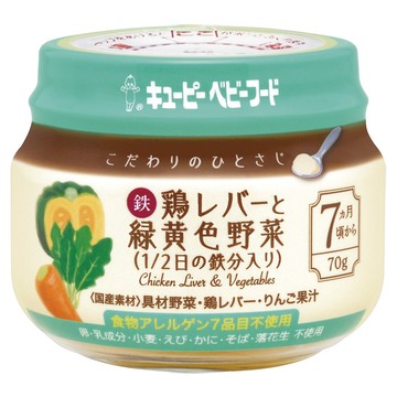 【日本Kewpie】KA-6極上嚴選 野菜南瓜雞肝泥70g