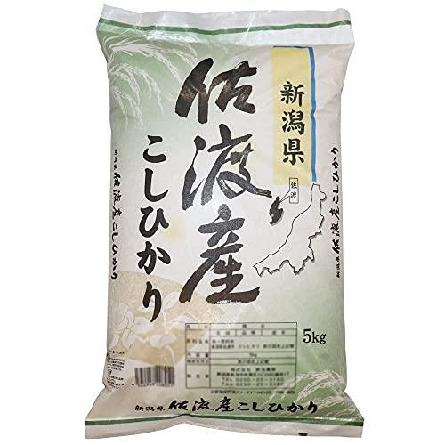 希少流通離島米☆５ツ星お米マイスター厳選米 新米 令和5年産 新潟 佐渡産 コシヒカリ 5kg 食味分析80点以上 白米 精米 （新潟三大コシヒカリ）