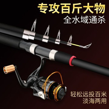 臺灣/✨魚竿 漁具包勁龍海竿甩杆海杆超硬海釣竿遠投拋竿大物魚竿漁具套裝特價釣魚竿