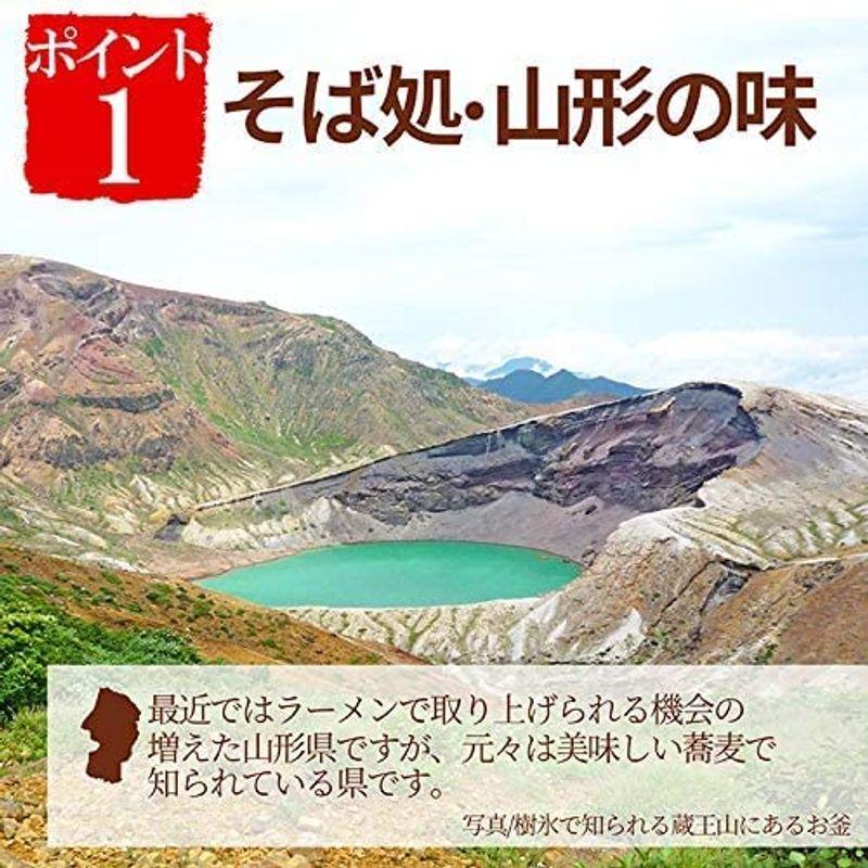 食品 山形県産 極太田舎・生そば 8人前つゆ付き・4食入り×2箱 ギフトBOX入り