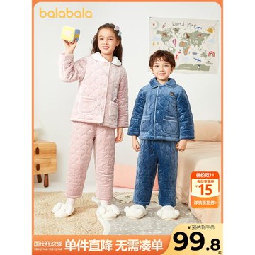 巴拉巴拉兒童睡衣冬季加厚男童女童法蘭絨家居服套裝大童寶寶夾棉