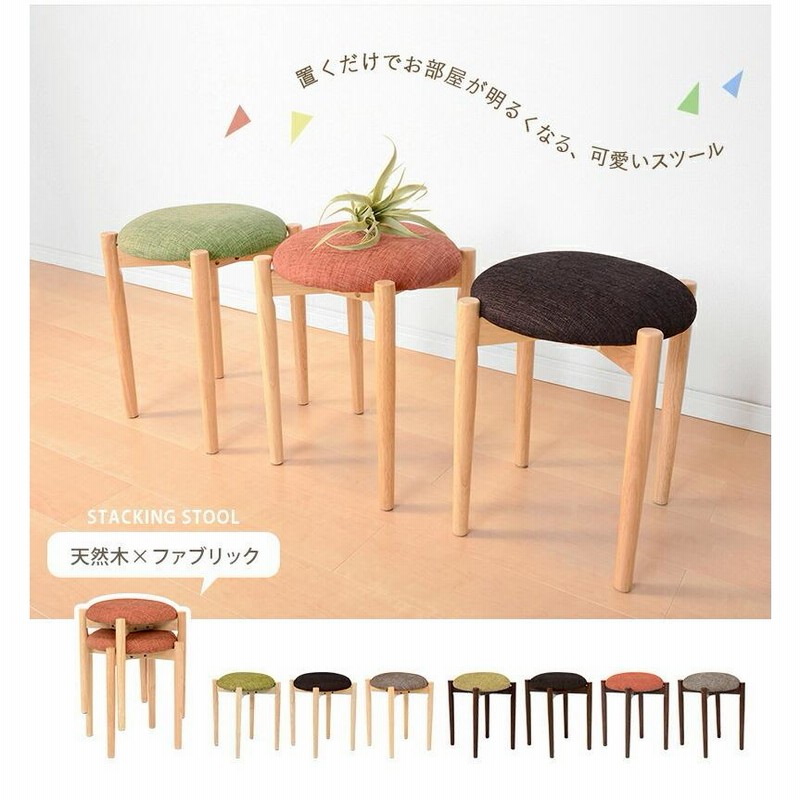 英国アンティーク木製スツール/丸イス椅子/チェア/踏み台/腰掛け