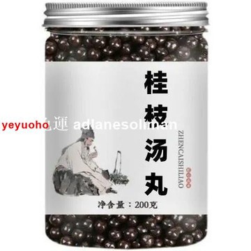 【防偽碼可查】免運/枸杞 桂枝湯 丸桂枝芍藥甘草大棗生姜//養生茶 茶包【下單7天左右可收