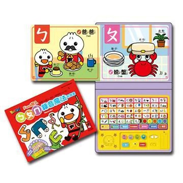 FOOD超人 錄音魔法有聲書-ABC 新版【德芳保健藥妝】