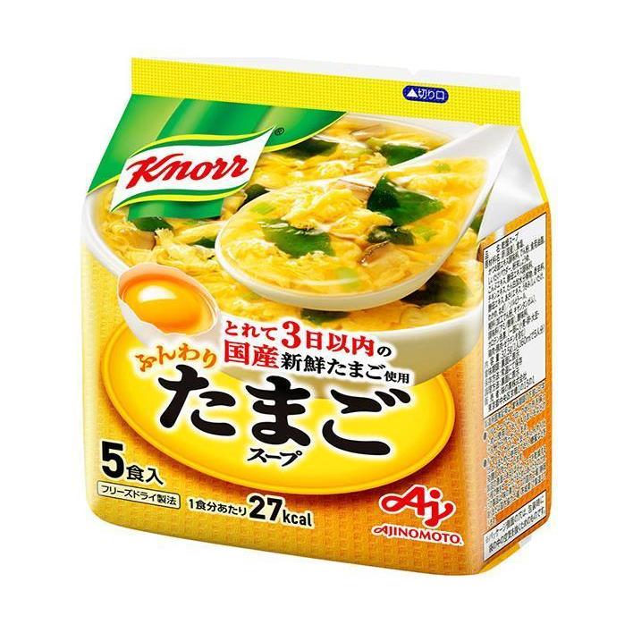 味の素 クノールふんわりたまごスープ 5食入 32.5g×10個入×(2ケース)｜ 送料無料