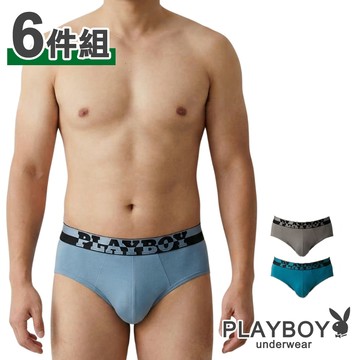 PLAYBOY｜高科技銅鋅離子抗菌消臭機能三角內褲｜6件組