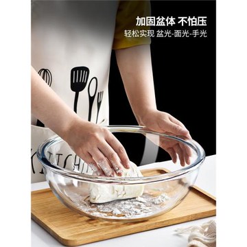 透明玻璃碗耐高溫和面盆蛋糕打蛋沙拉碗大號湯面碗家用2024新款