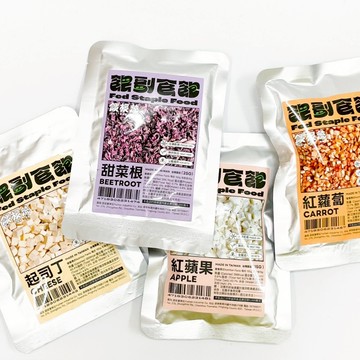 餵根蔬 Vegansu 餵副食飽 冷凍乾燥鮮食 果乾 小寵零食 狗零食 貓零食 毛大二寵物店