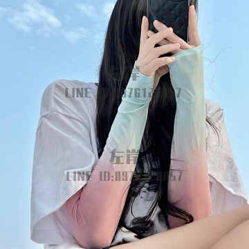 漸變色冰袖防曬女夏季薄款防紫外線袖套長冰絲手袖護臂開車【雲木雜貨】