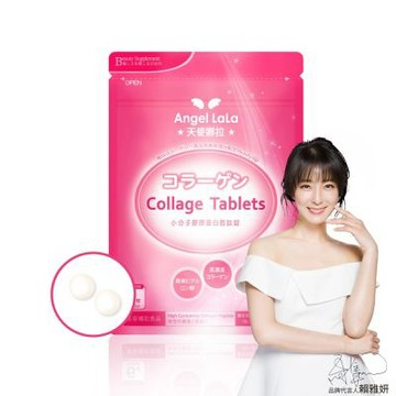Angel LaLa天使娜拉_小分子膠原蛋白胜肽錠x1包(90錠/包)