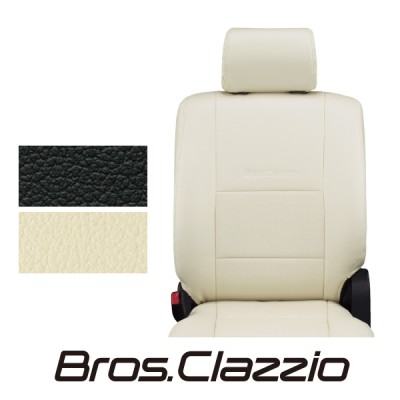 Clazzio クラッツィオ シートカバー NEW BROS ブロス タフト LA900S