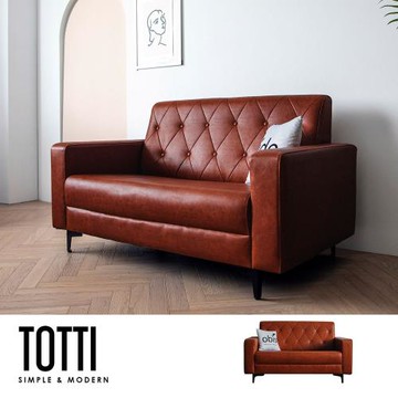 【obis】Totti台灣製作手工皮沙發(雙人座)