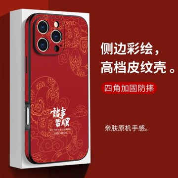 日本Sunalko潮牌 -蛇年諸事皆順 精致個性 簡約時尚 彰顯你的個人品味