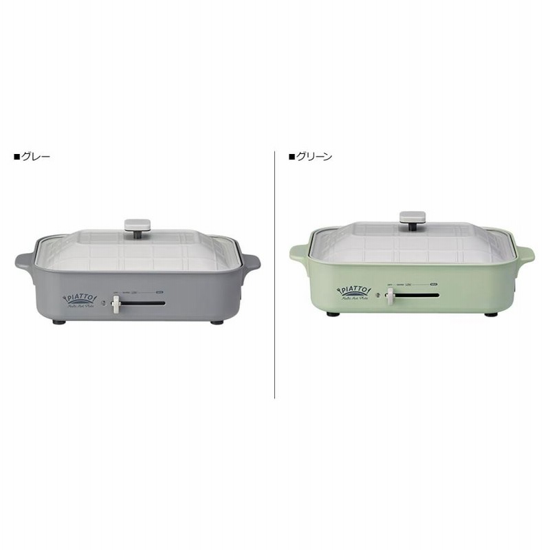 APIX INTL アピックスインターナショナル ホットプレート