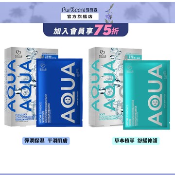 我的心機 AQUA爆水面膜(積雪草、神經醯胺)｜保濕 補水 溫和 乾肌  油肌 中性肌 敏感肌