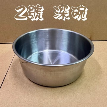 ＊Nicole寵物＊SUS不鏽鋼掛籠碗《2# 台灣製》2號白鐵碗 寵物碗 430不銹鋼 白鐵碗架 白鐵狗碗 狗碗架 碗