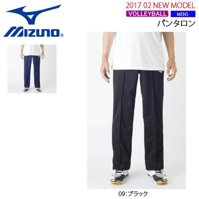 5☆好評 mizuno ミズノ バレーボール ゲームパンツ S nmef.com