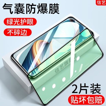 oppoa92s鋼化膜全屏a92s氣囊膜oppo a92s手機膜5g全覆蓋a92高清玻璃保護膜氣囊膜0pp0防摔全包邊a92s適用于