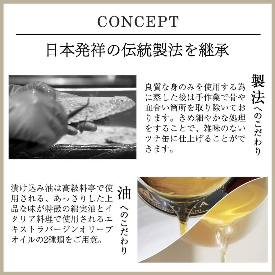 お歳暮 2023 御歳暮 ギフト 缶詰 高級 王道ツナ3種 5缶セット