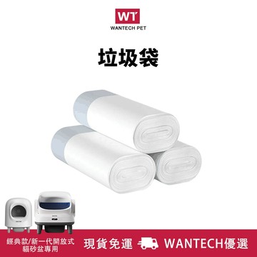 【現貨 免運費】垃圾袋 撿便袋 拾便袋 環保垃圾袋 便便袋 貓砂袋 拾便 寵物便袋 收口垃圾袋 寵物垃圾袋加厚