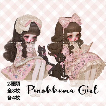 人物貼紙 女孩貼紙 拼貼素材