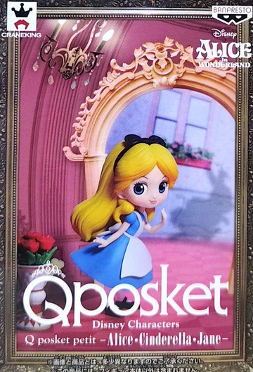 日版 Qposket petit 單售 愛麗絲 站姿 約7公分高 迪士尼 公仔 posket