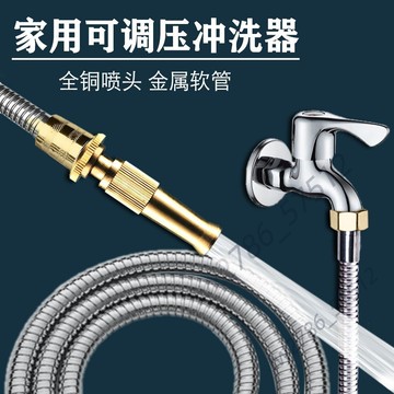 【台灣熱銷】全銅水槍 可調噴頭 澆花清潔 洗地水管 高壓沖洗 衛生間專用