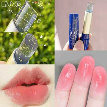 現貨速發『免運』潤唇膏 變色唇膏 金箔唇膏 小公主潤唇膏 金箔變色唇膏 24K溫變保濕滋潤補水唇膏 學生款口紅高顏值