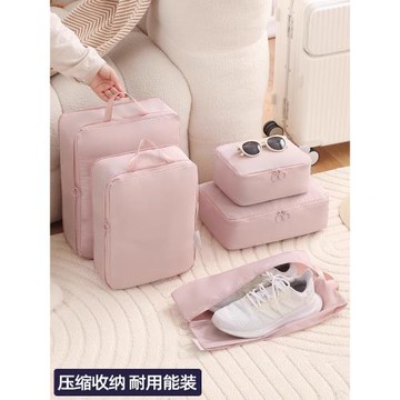 壓縮收納袋旅行衣物套裝便攜行李箱收納包旅游旅行箱分裝袋整理袋