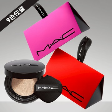 【MAC】[收禮者自選色號]超持妝霧絲絨氣墊粉餅SPF 50/PA+++ #AI小黑碟