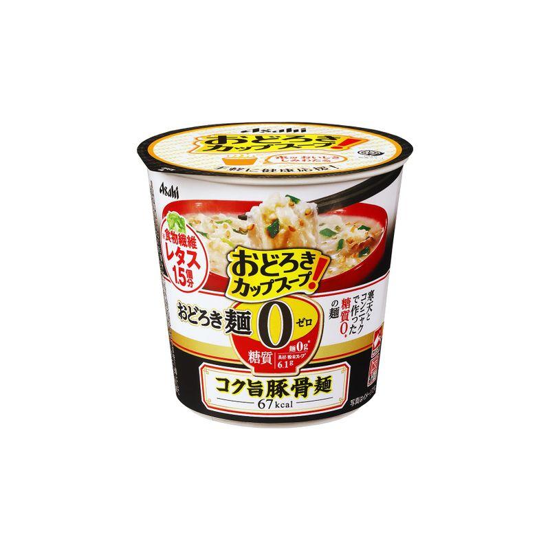 アサヒグループ食品 おどろき麺0(ゼロ)コク旨豚骨麺 20.7g×6個