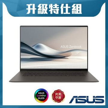 ASUS UX5606SA 16吋3K輕薄特仕筆電 (Ultra 7-258V/32GB/4TB SSD/EVO/OLED/曜岩灰/Zenbook S 16)