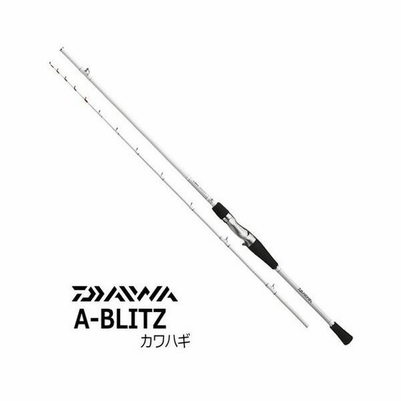 船竿 ダイワ A-ブリッツ カワハギ M-180 / daiwa / 釣具 | LINEブランドカタログ