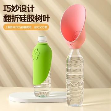 臺灣出🔥🔥寵物便攜喝水神器隨行杯可摺疊飲水器喂水器可換瓶遛狗戶外喝水器