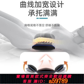 【全網低價 可打統編】醫用腰枕腰間盤突出腰墊腰肌勞損睡覺平躺床上腰椎間盤護腰牽引器