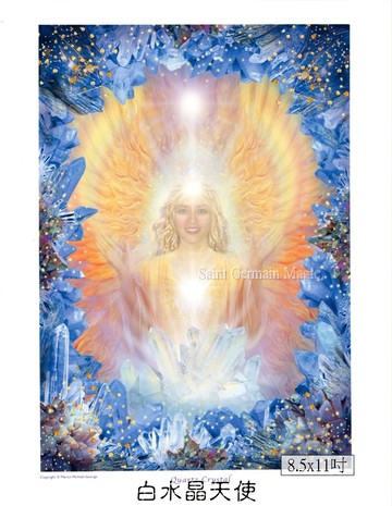 白水晶天使 Quartz Crystal 【8.5*11吋美國進口正版作品】- 水晶天使系列畫