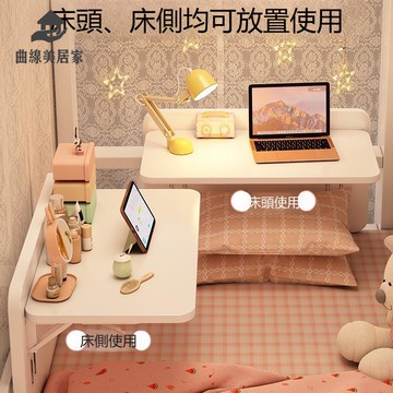 床桌 電腦床上書桌 折疊床邊寢室宿舍上鋪懸空側面大學生懸掛式小桌qxm9041