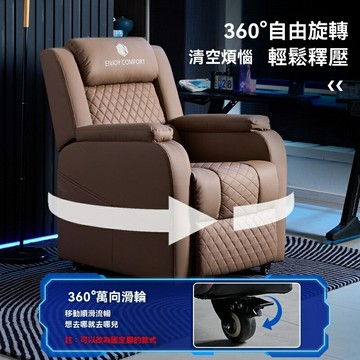 【朝川】電競沙發 電競椅 電腦椅 懶人沙發  單人沙發 網咖功能沙發 休閒沙發 躺椅