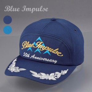 Px限定 ブルーインパルスキャップ ブルーインパルス 50周年記念 限定モデル 帽子 キャップ 通販 Lineポイント最大4 0 Get Lineショッピング