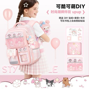 兒童學生書包後背包 兒童小學生書包一三六年級女孩庫洛米輕便減負大容量卡通雙肩背包