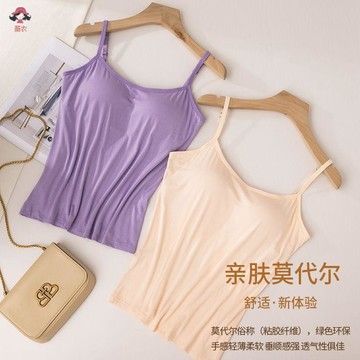 薇衣//bar top背心 涼感背心內衣 大尺碼背心莫代爾吊帶胸墊免背心文胸胸墊一體薄款大碼修身外穿顯瘦夏季上衣