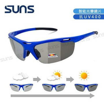 【SUNS】Polarized智能感光變色墨鏡 運動太陽眼鏡 頂規強化偏光鏡 超輕量僅22g 抗UV400 藍框